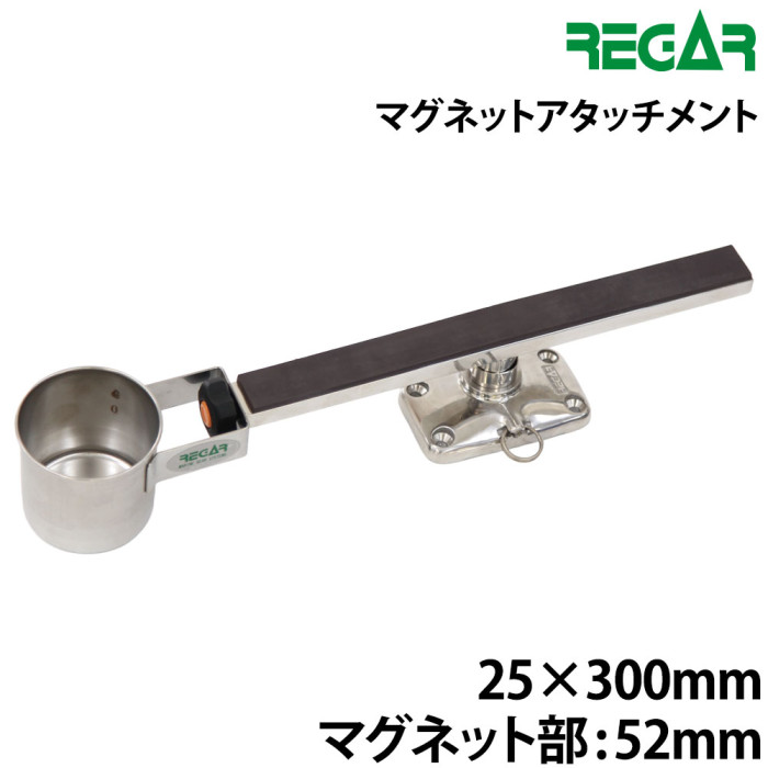 ベース部分は付属しません