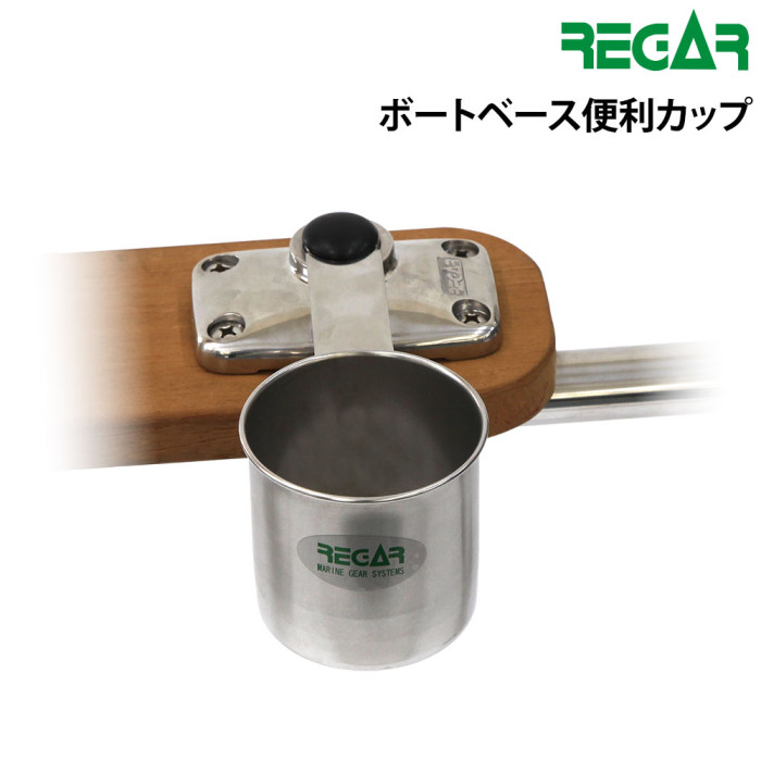ベース部分は付属しません