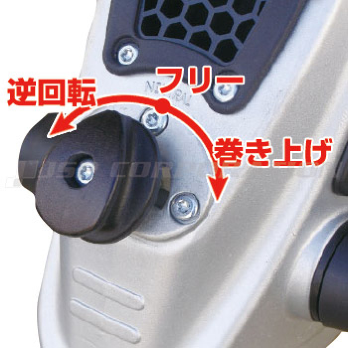 正・逆転の切り替えの操作性に優れています。