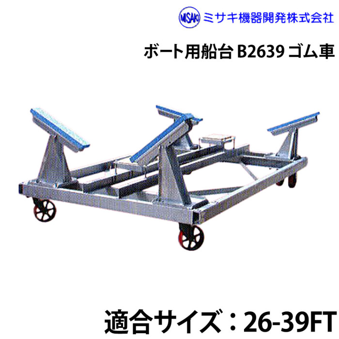 画像は商品イメージとなります。