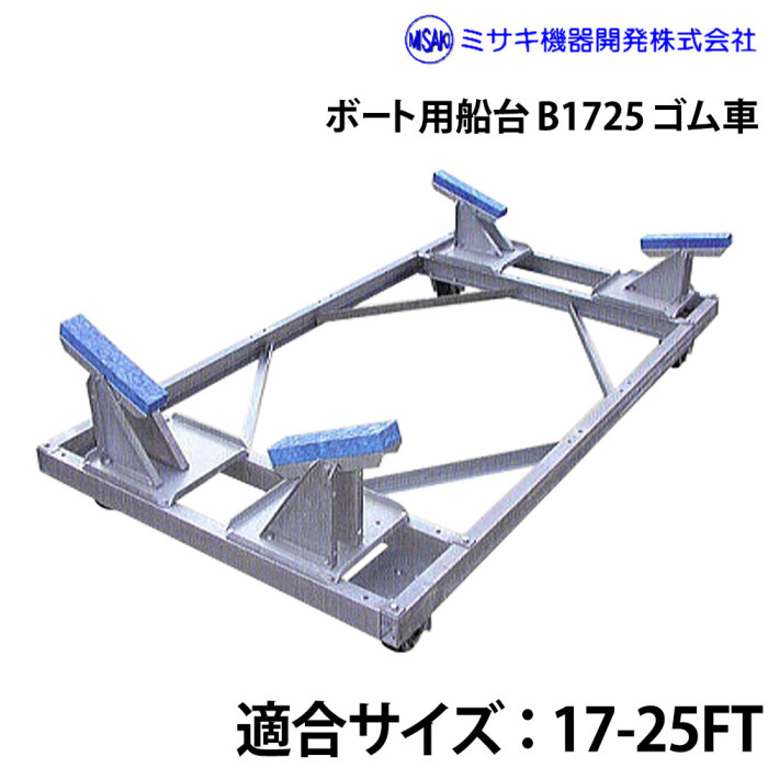 登録画像はイメージとなります。