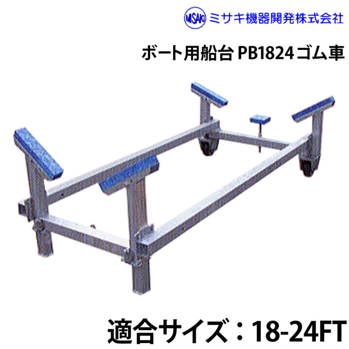 画像は商品イメージとなります。
