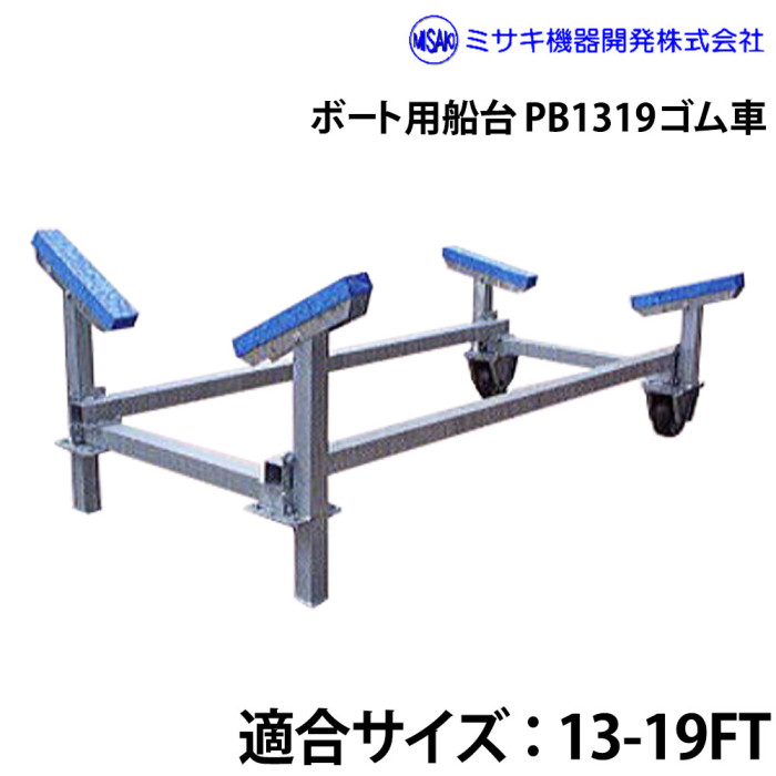 画像は商品イメージとなります。