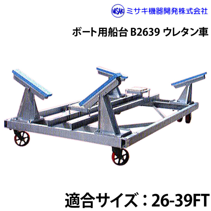 画像は商品イメージとなります。