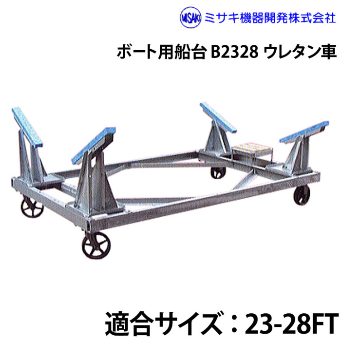 画像は商品イメージとなります。
