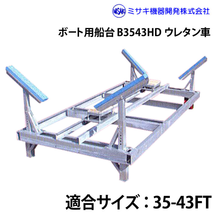 登録画像はイメージになります。