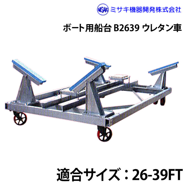 画像は商品イメージとなります。