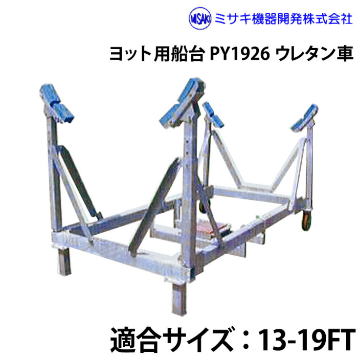 登録画像はイメージとなります。