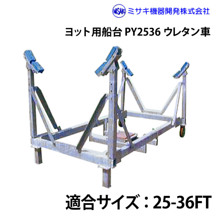 登録画像はイメージとなります。
