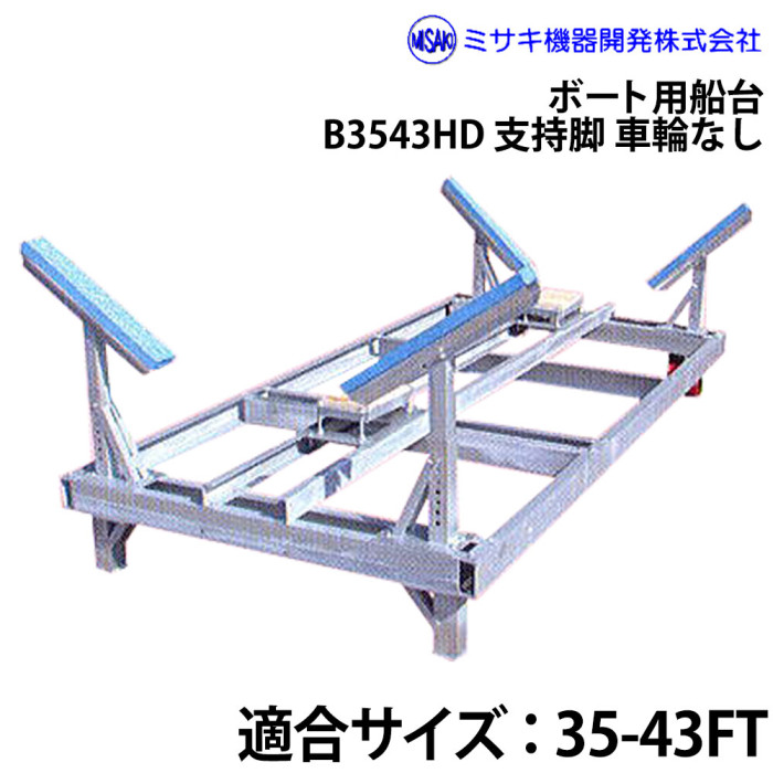 登録画像は商品イメージとなります。