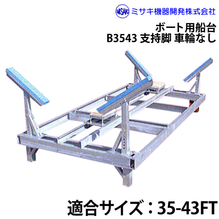 登録画像は商品イメージとなります。