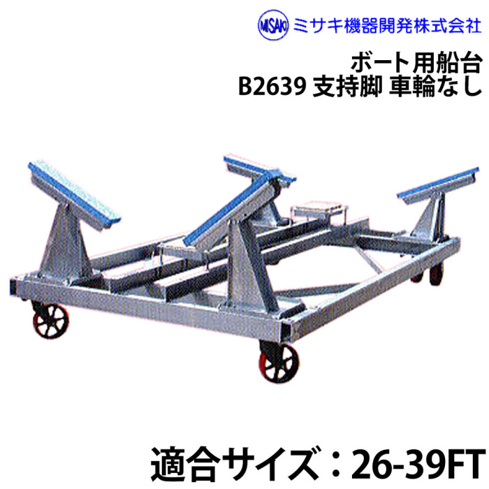 商品画像はイメージとなります。