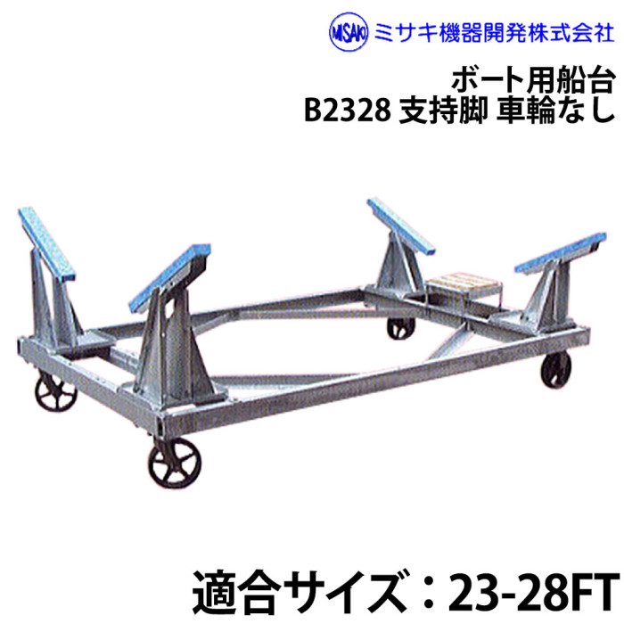 登録画像は商品イメージとなります。
