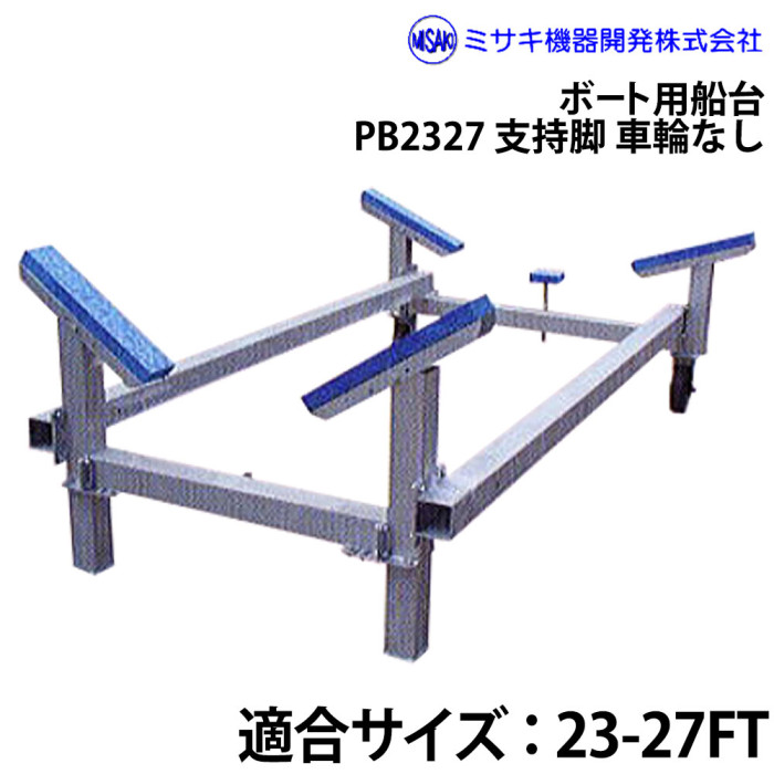 画像は商品イメージとなります。