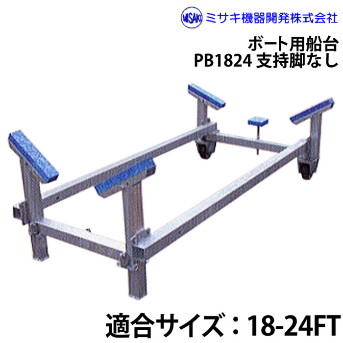 画像は商品イメージとなります。