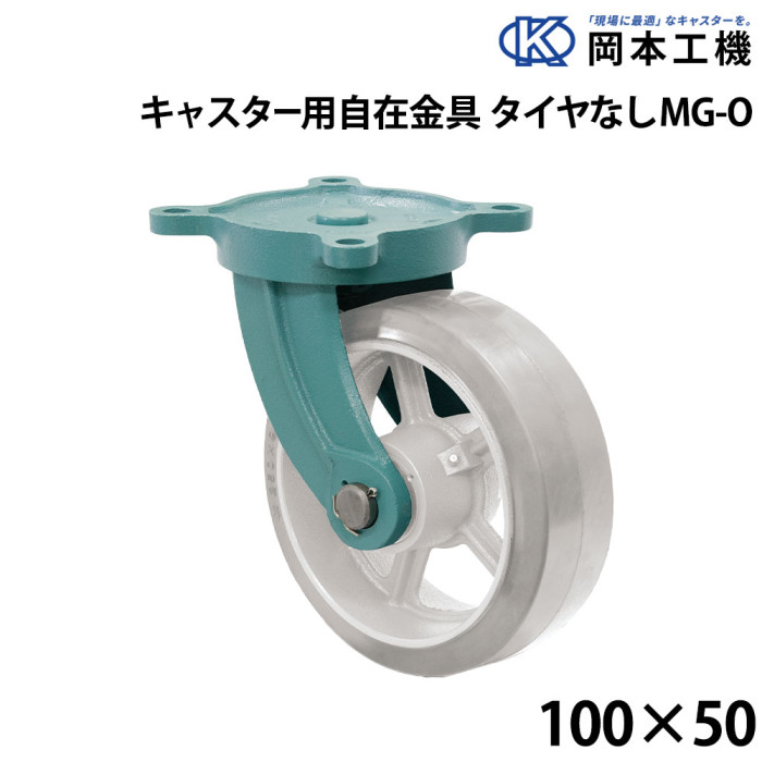 タイヤは含まれておりません。