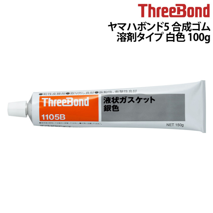 イメージ画像※現物と異なります