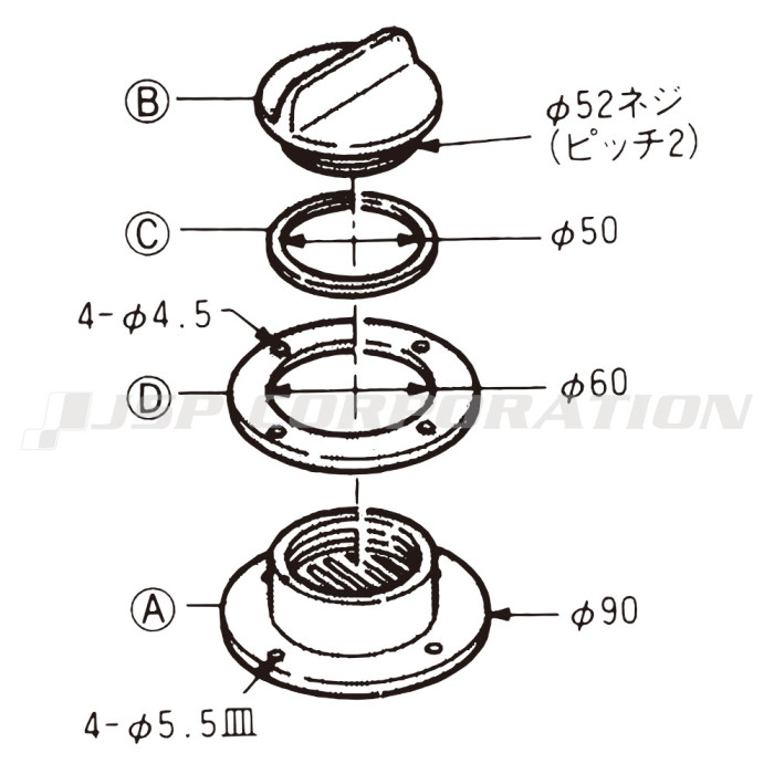 構成図：Aの商品になりいます。