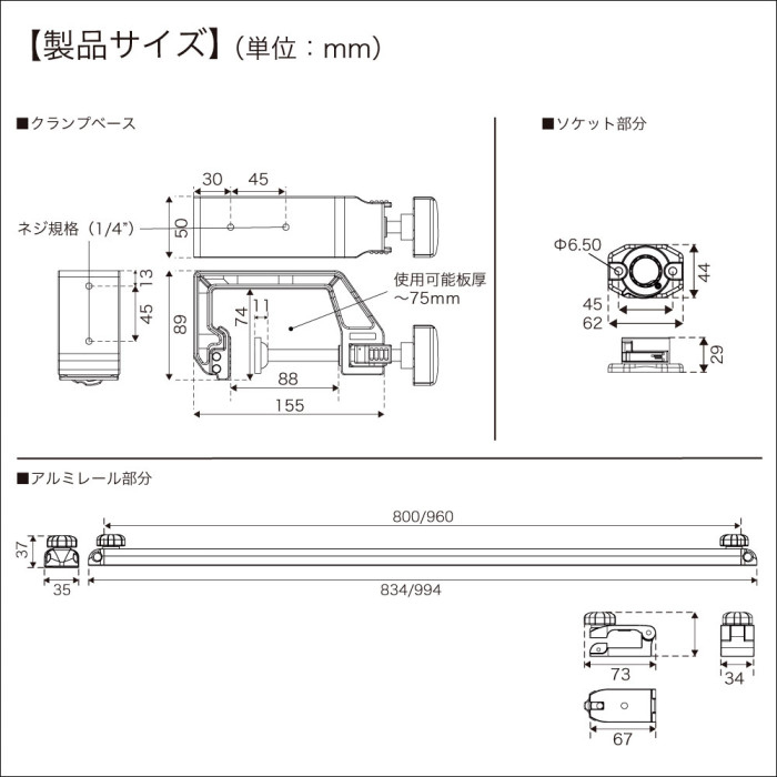 サイズ