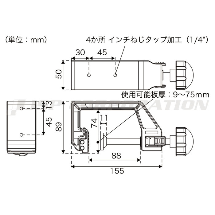 クランプベース寸法図