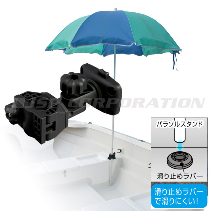 パラソル本体は付属しません。