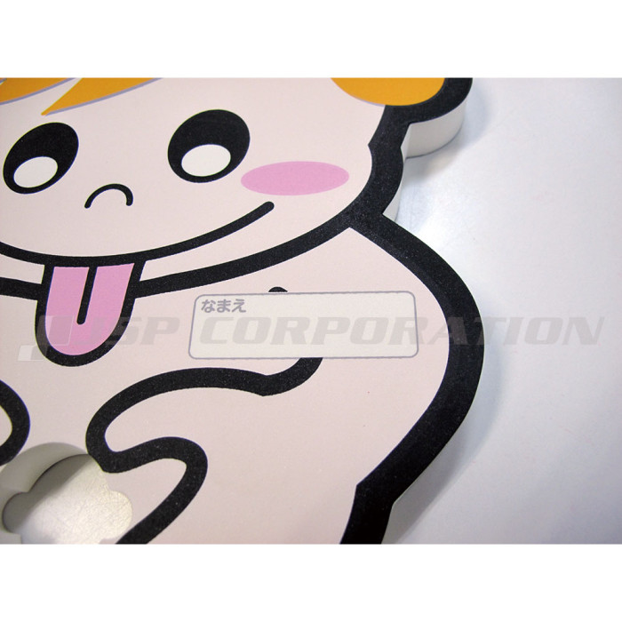 名前を書く場所も用意されています。