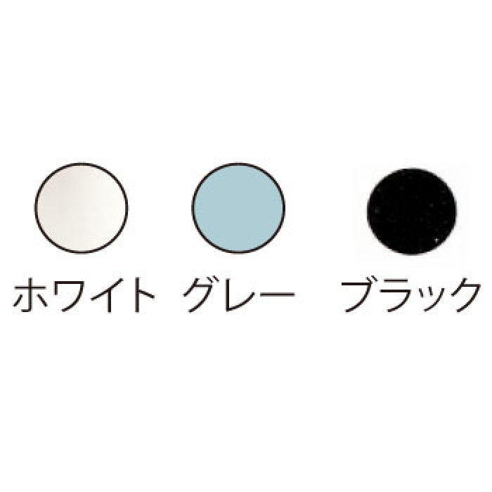 カラー
