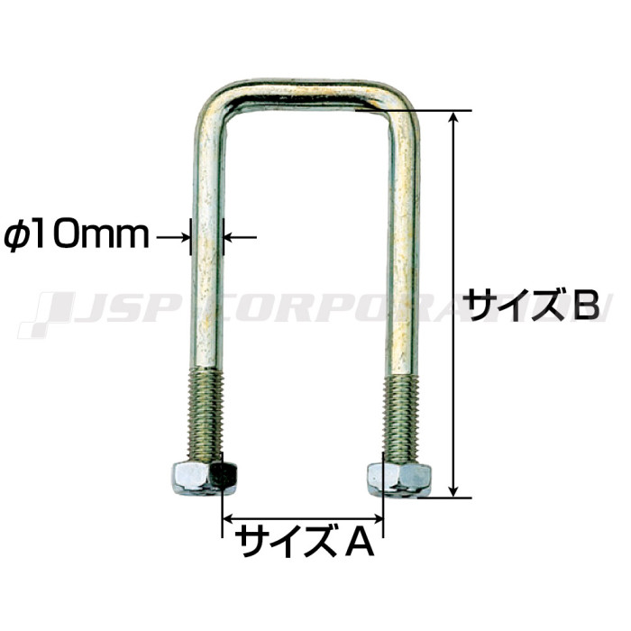 サイズ表記