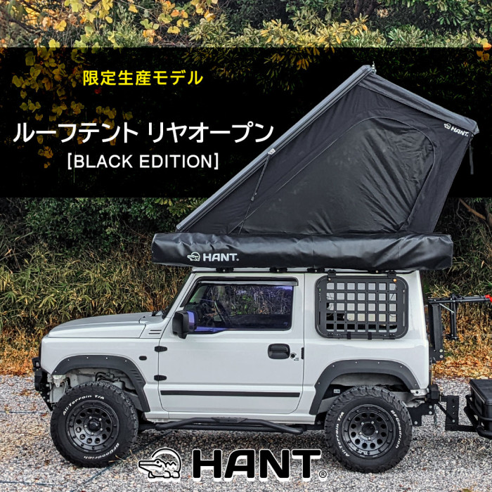 ※画像にあるカーサイドタープは含まれません。