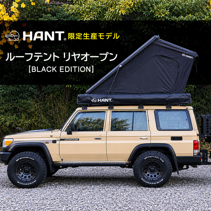 ※画像にあるカーサイドタープは含まれません。