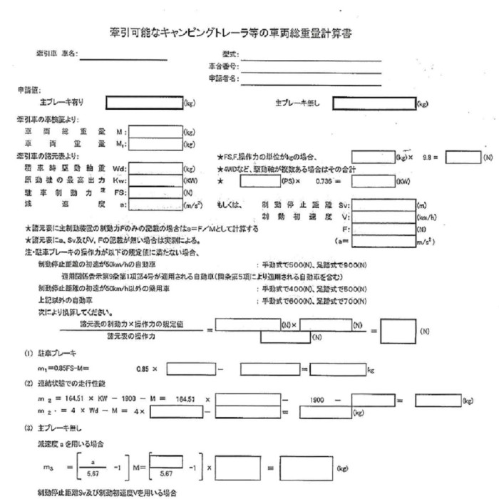 イメージ画像です