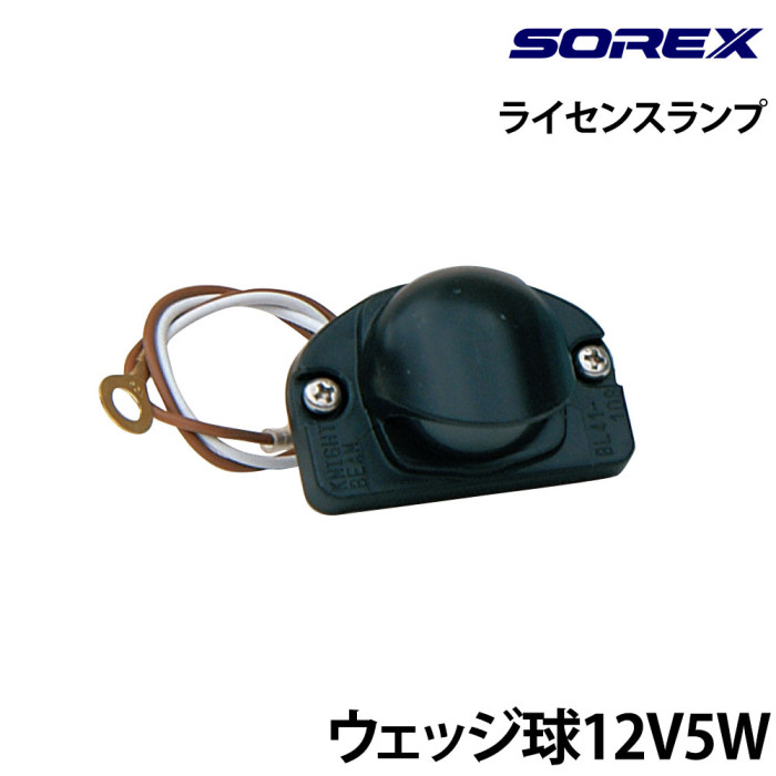 SRX-ST-014