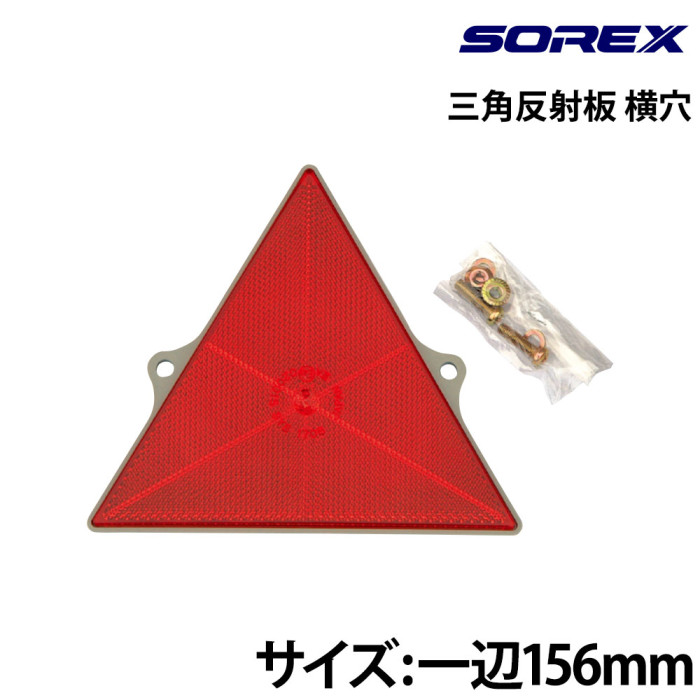 SRX-ST-015