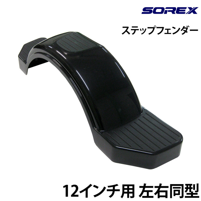 SRX-ST-029B