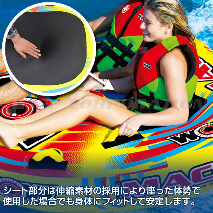 シート部分は伸縮素材の採用により座った体勢で使用した場合でも身体にフィットして安定します。