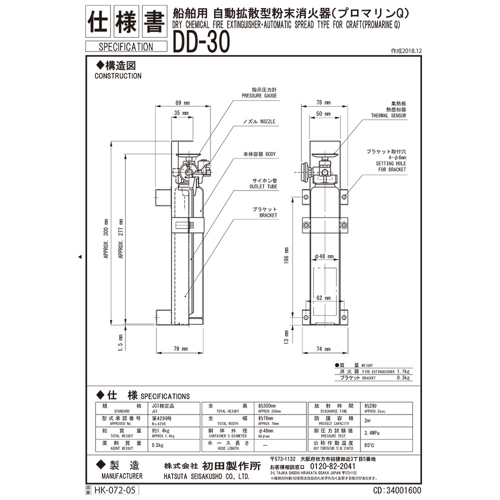 DD-30