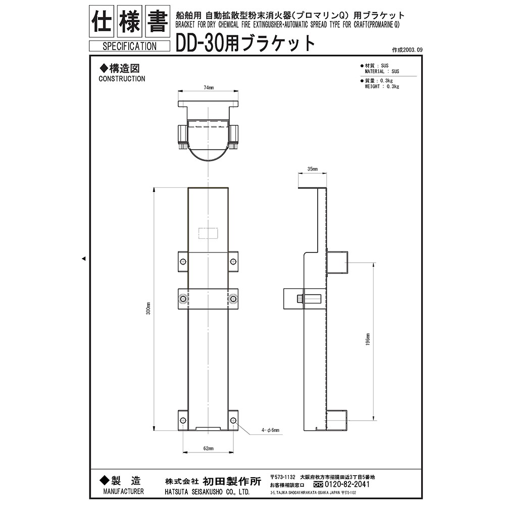 DD-30֥饱åȻͽ